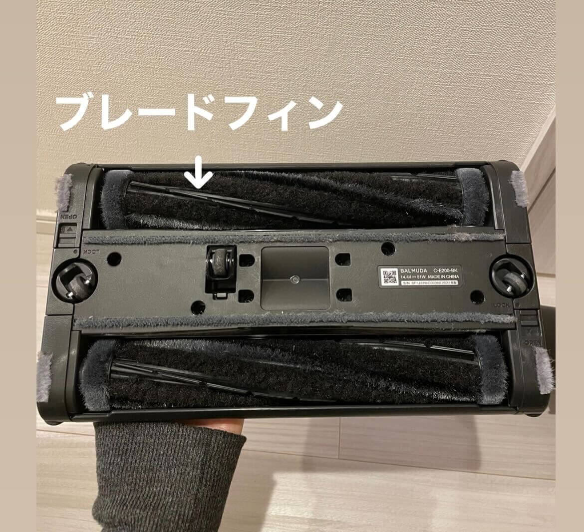 BALMUDA The Cleaner Lite ブレードフィン