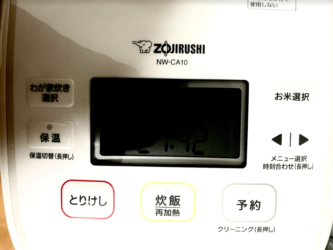光らないタッチパネル