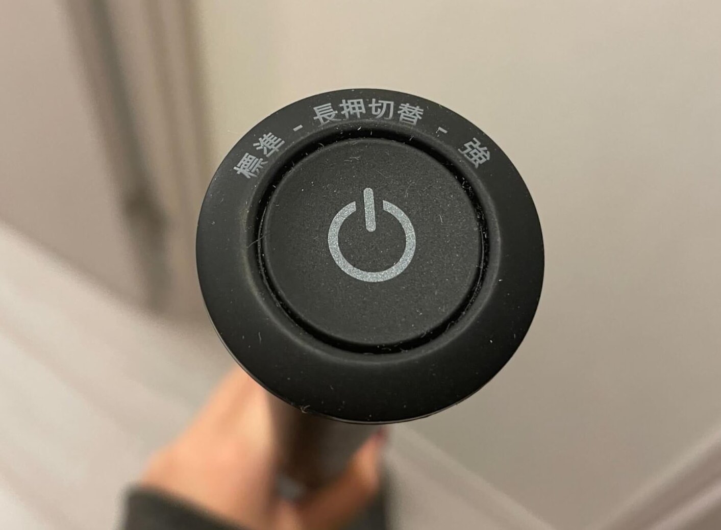 BALMUDA The Cleaner Lite ボタン