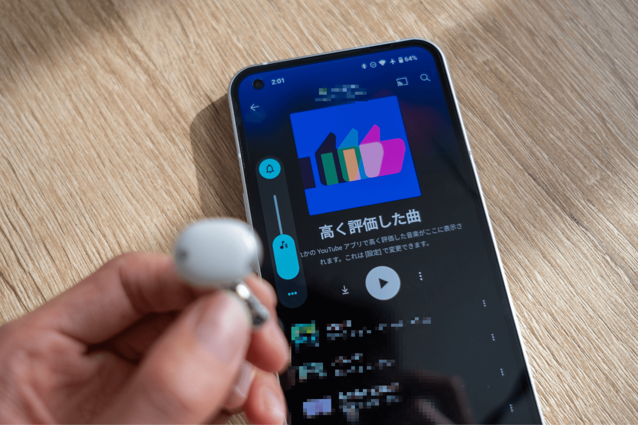 Nothing Ear (stick) 1メモリの音量調整がむずかしい