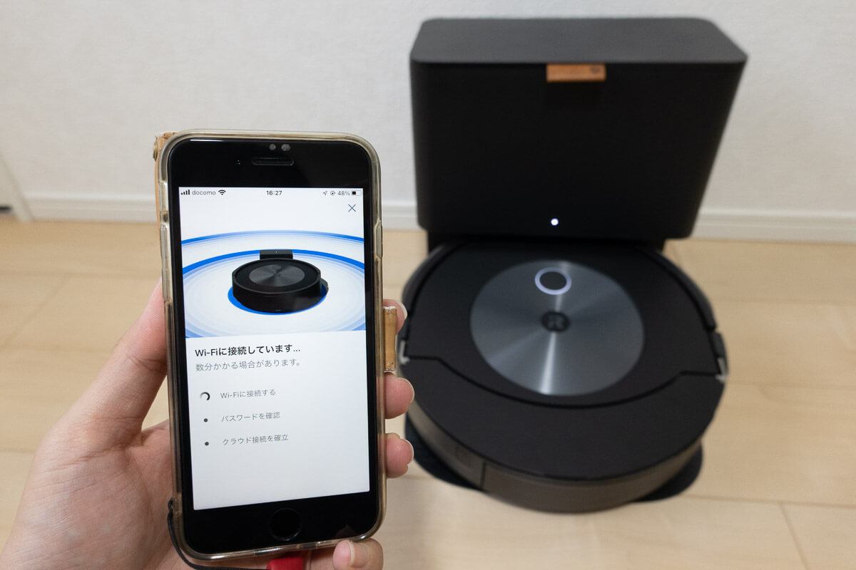 ルンバ コンボ j7+の使い方と初期設定 スマホアプリとの連携
