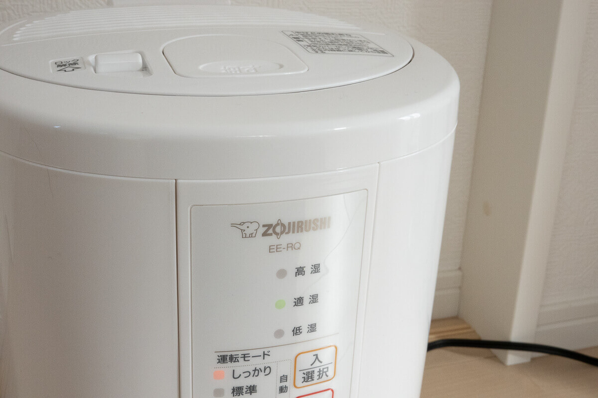 象印の加湿器消費電力で選ぶ