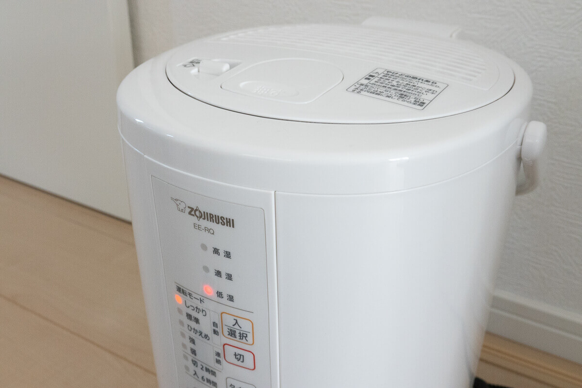 象印の加湿器を全機種比較！スチーム式6機種の違いと選び方