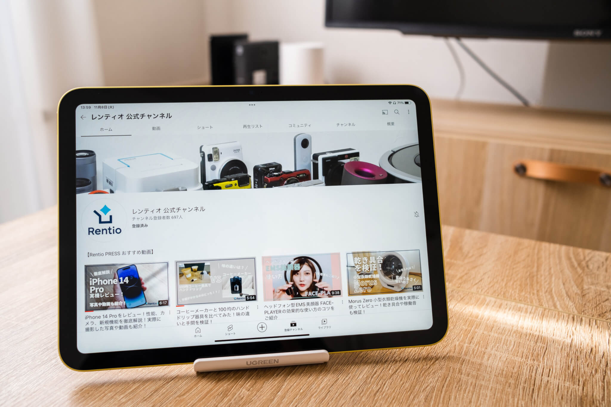 iPad(第10世代)はコンテンツ消費のためのデバイス