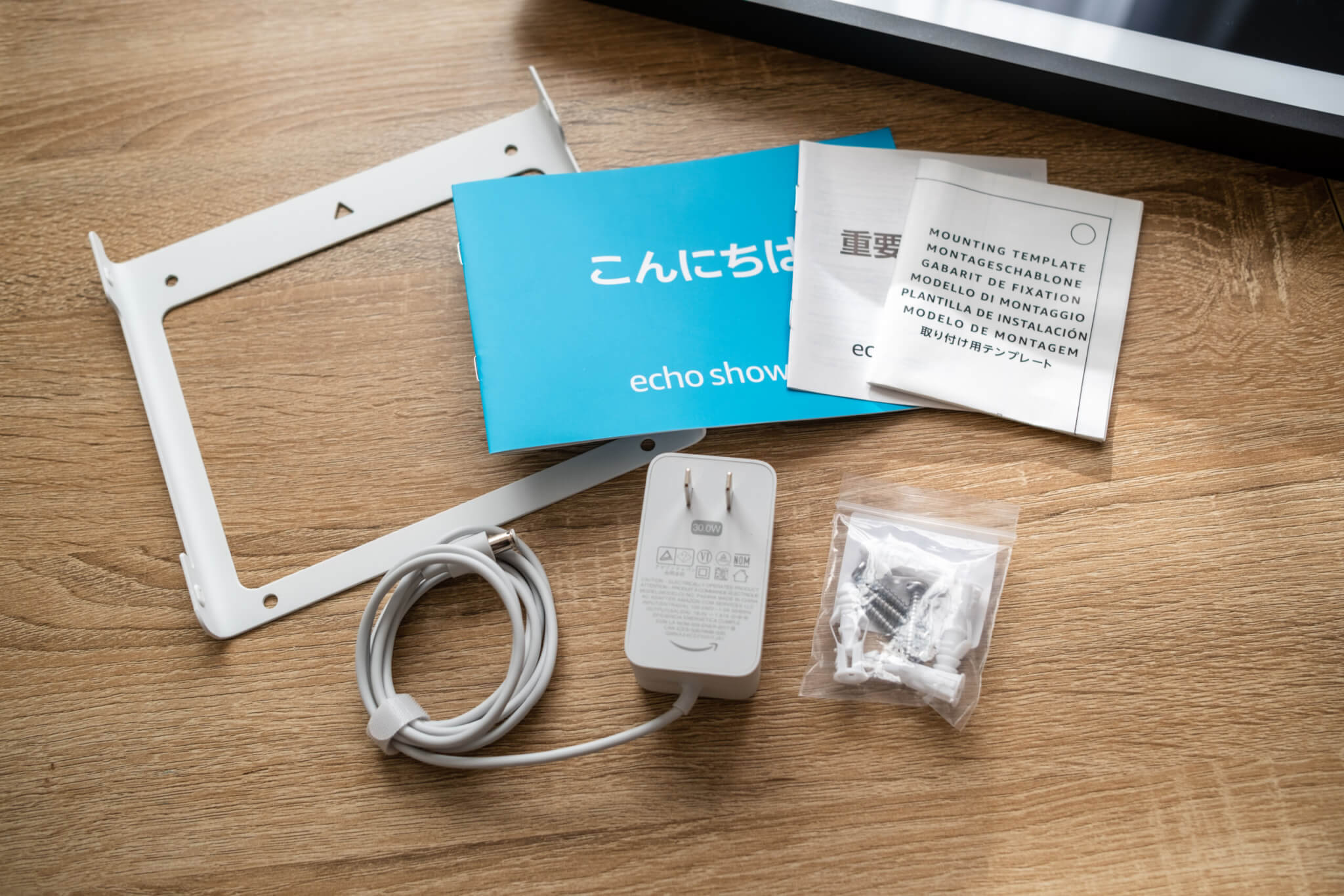 Echo Show 15 同梱品一覧