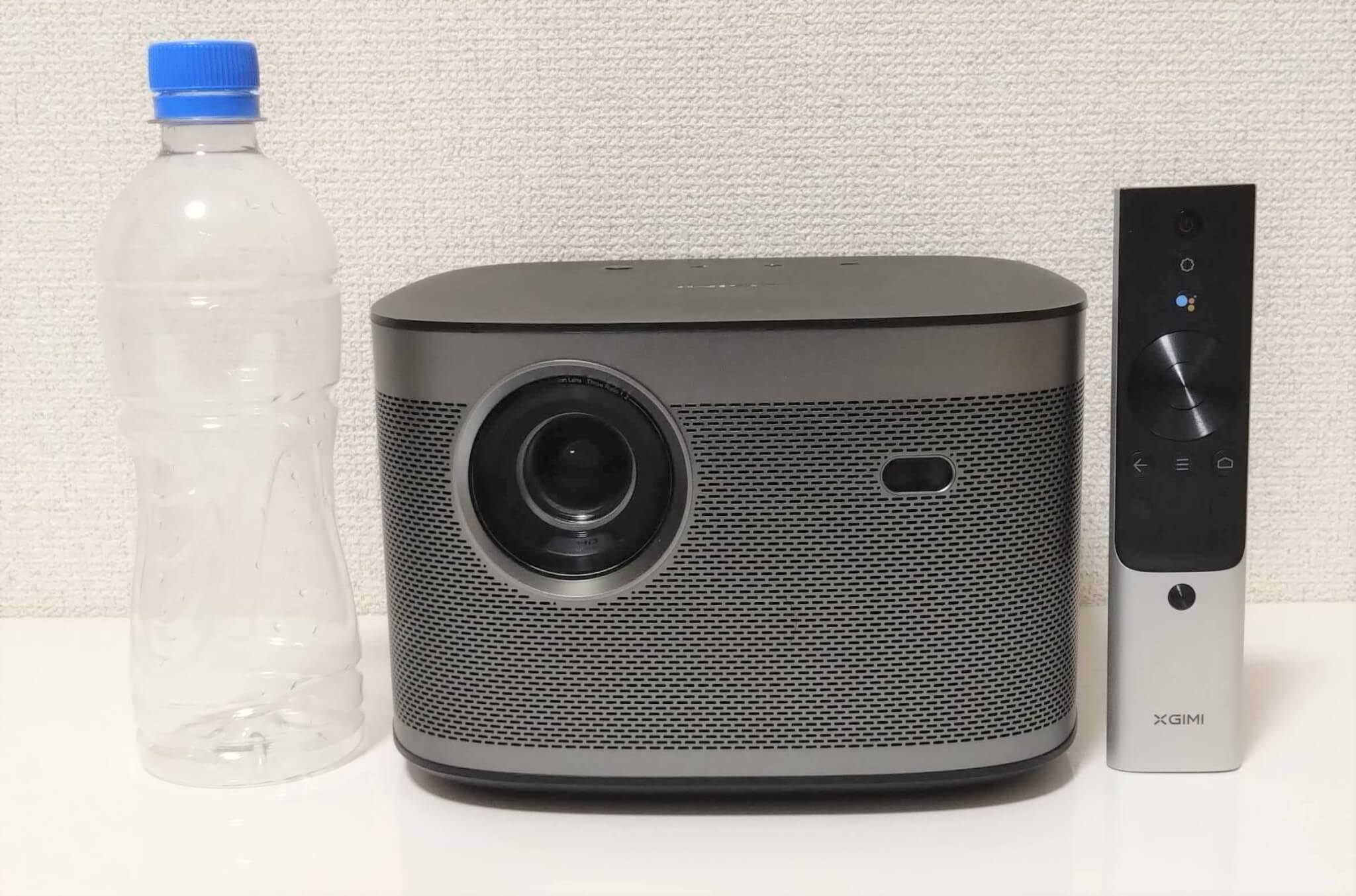 XGIMI Horizonの実際のサイズ感