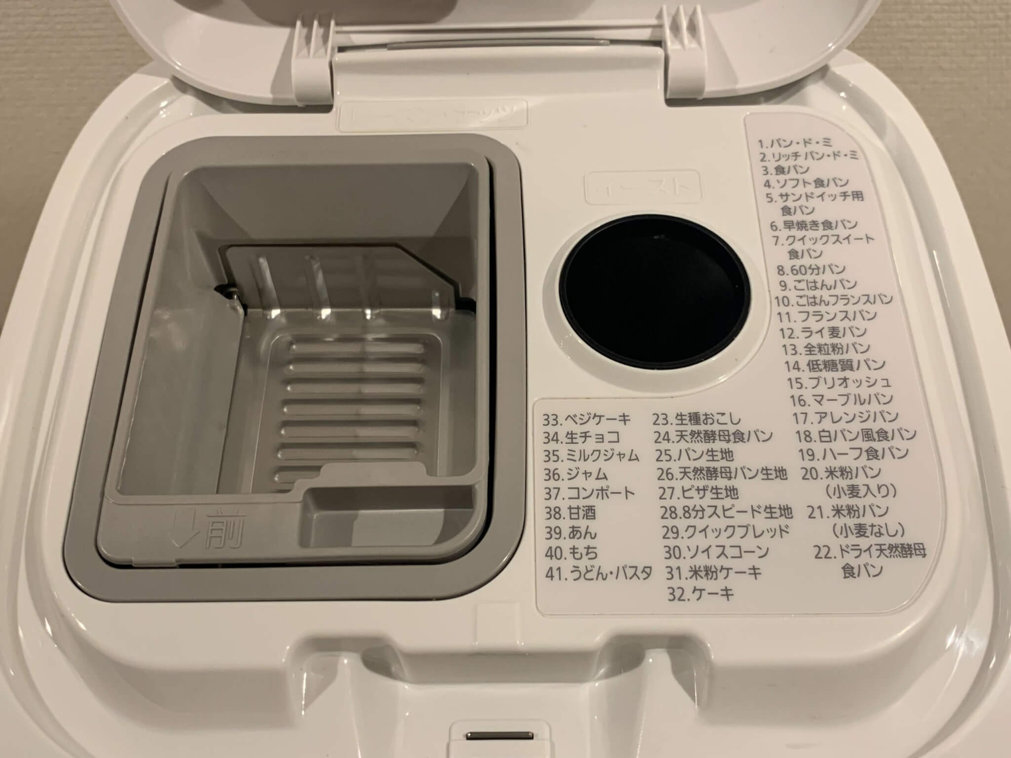 Panasonic ホームベーカリー SD-MT4　ドライイースト