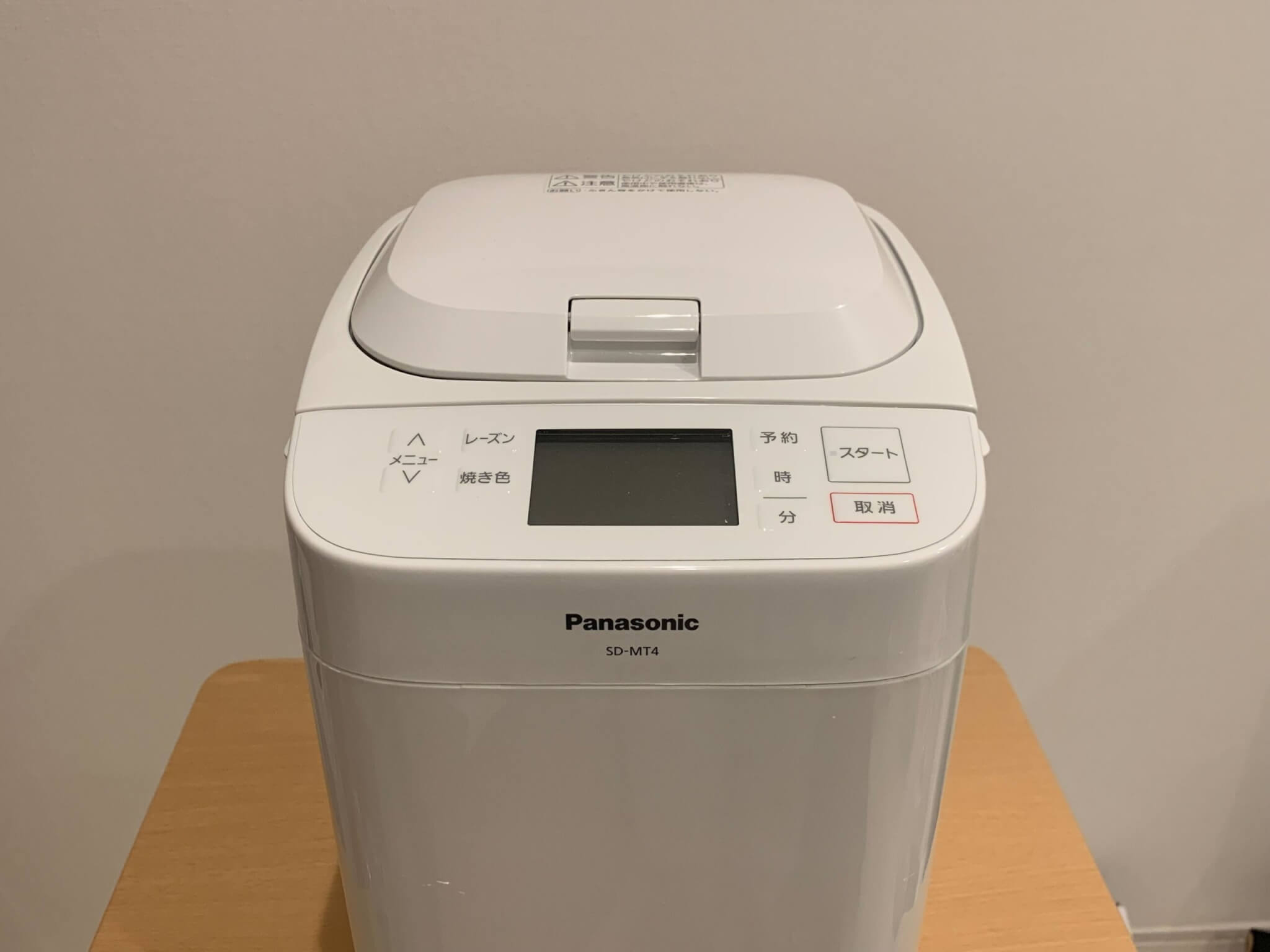 Panasonicのホームベーカリー SD-MT4を使って魅力をレビュー
