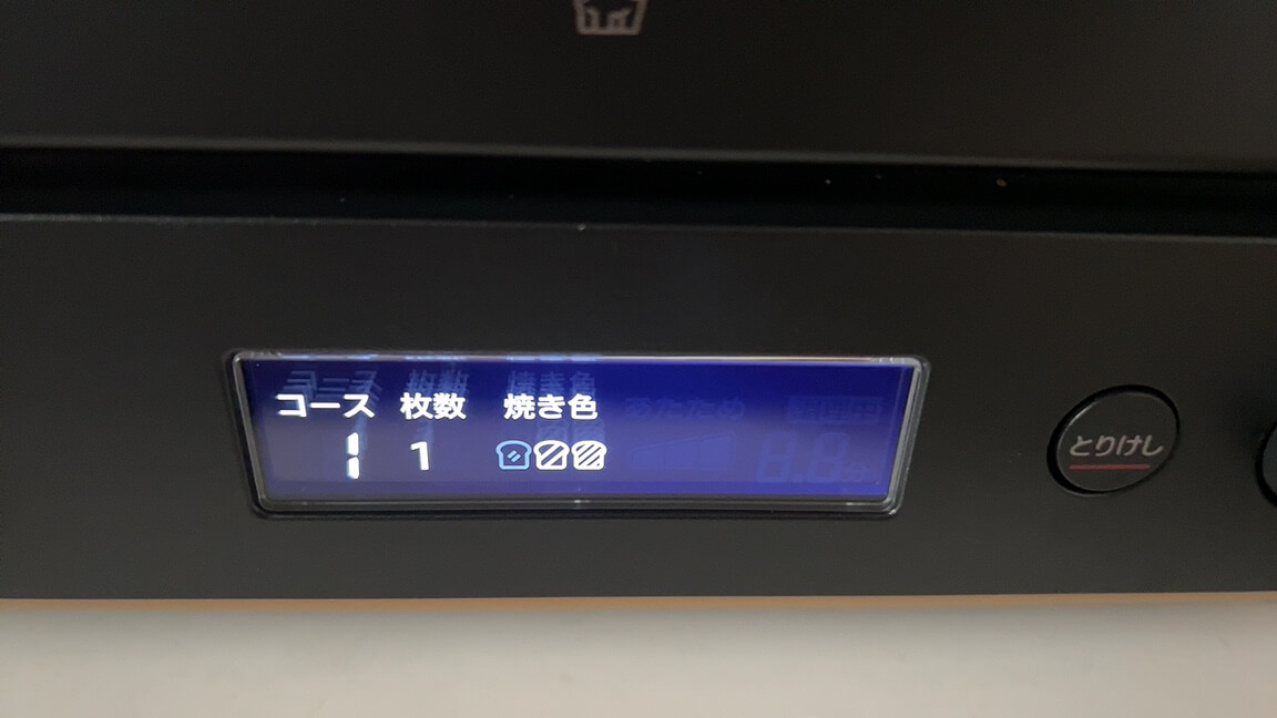 象印オーブントースターSTAN.シリーズ EQ-FA22パネル表示