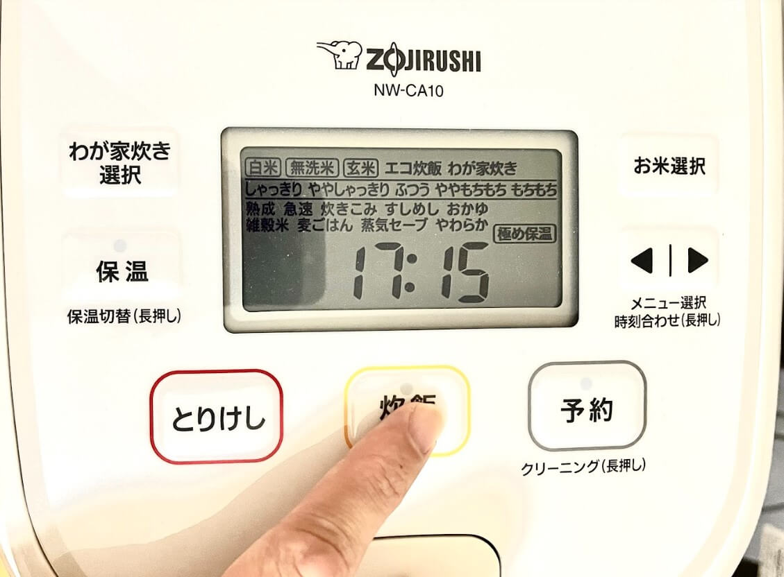 炊飯ボタン