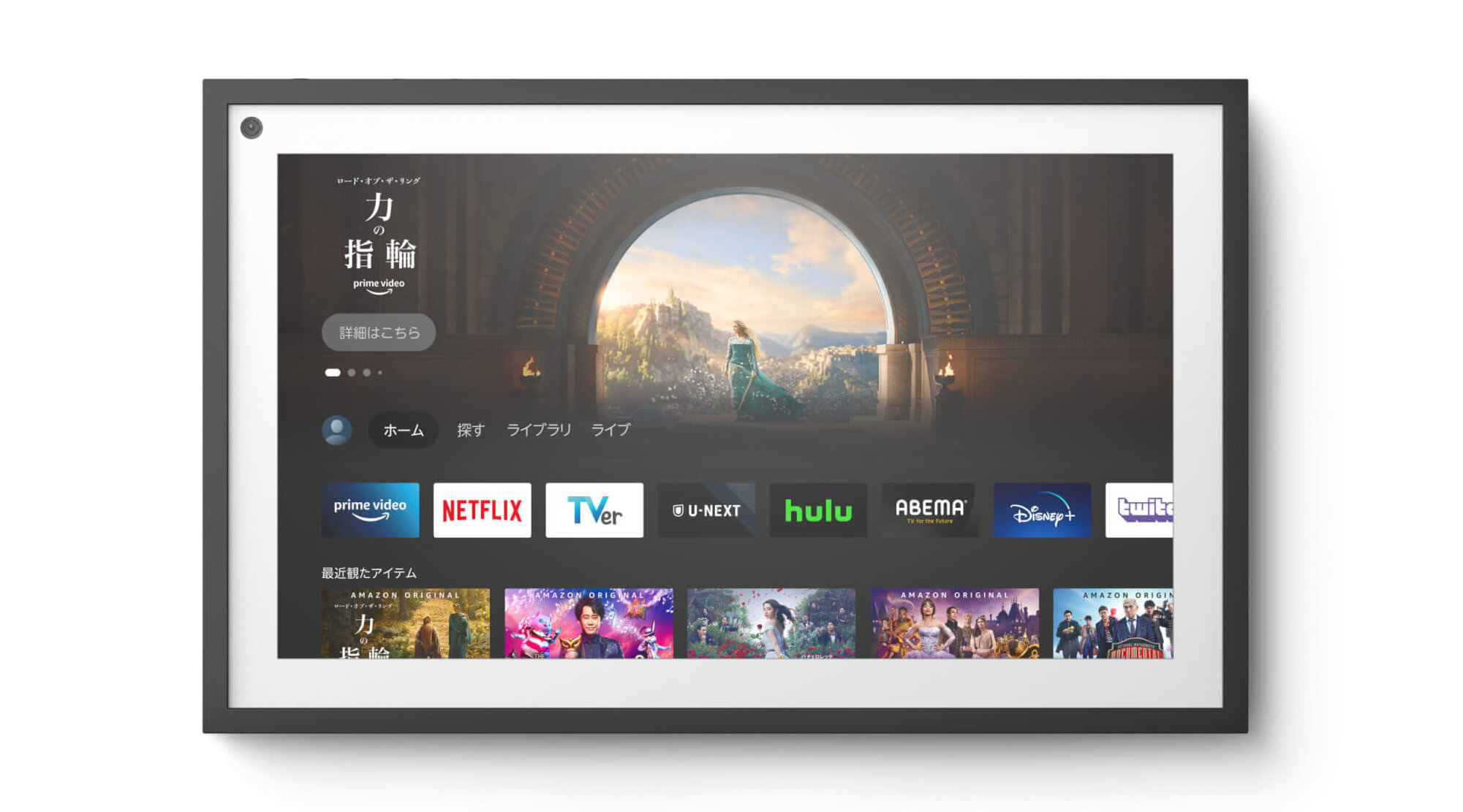 Amazon Echo Show 15をレビュー!できること、おすすめの使用 Amazon Echo Show 15をレビュー!できること、おすすめの使用