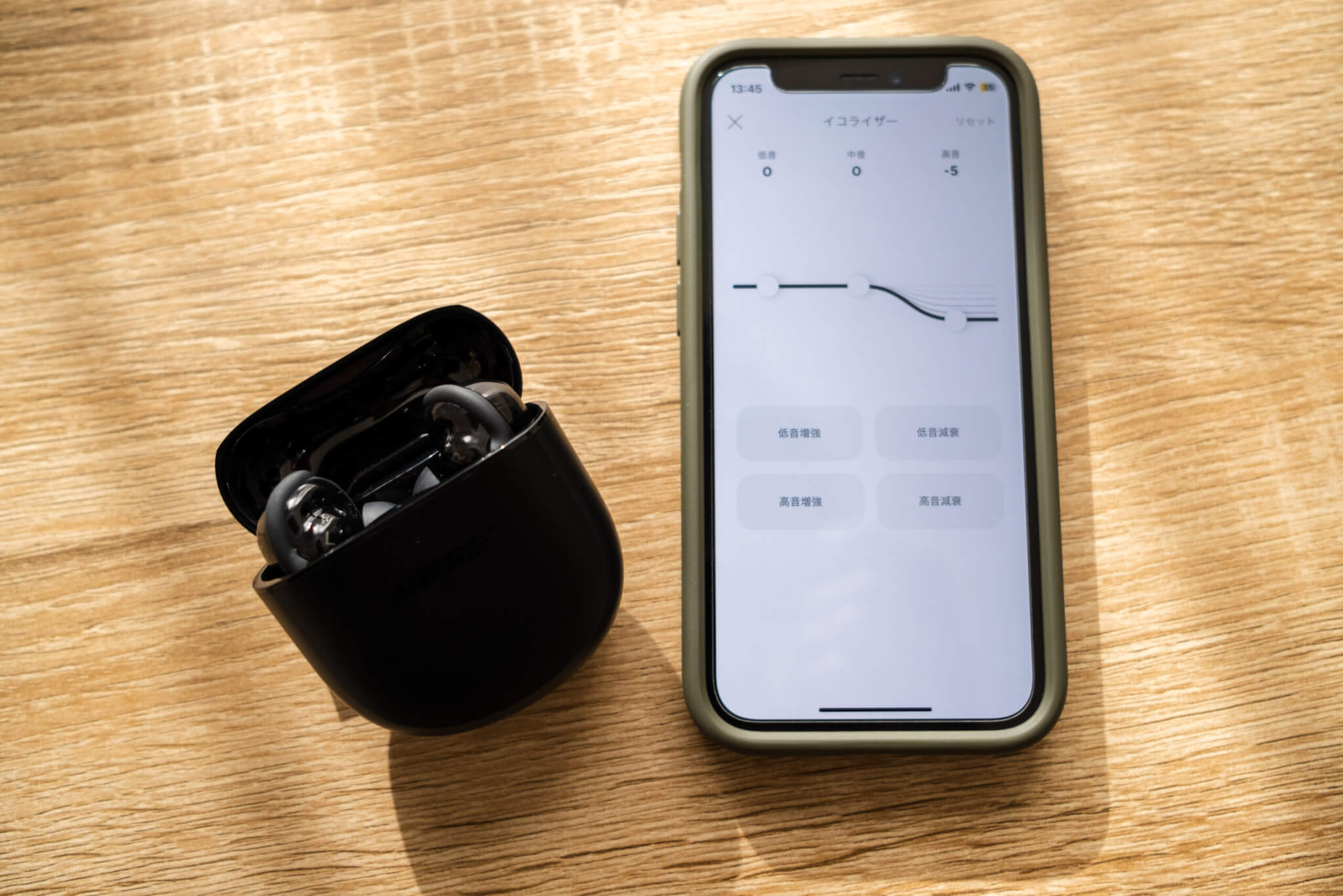 Bose QuietComfort Earbuds II ４つのプリセットと自由にカスタマイズできるイコライザー