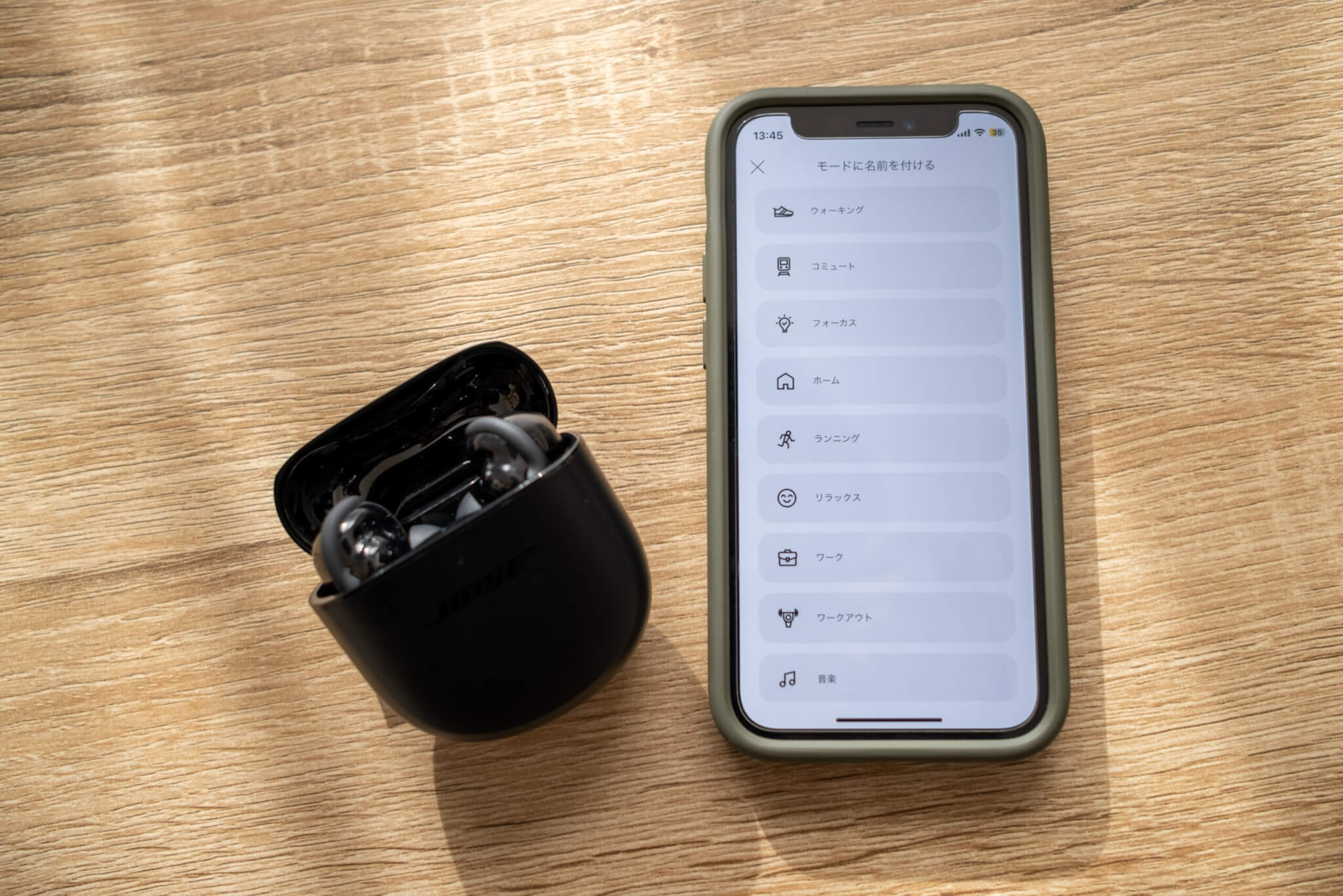 Bose QuietComfort Earbuds II ノイズキャンセリングもカスタマイズ可能