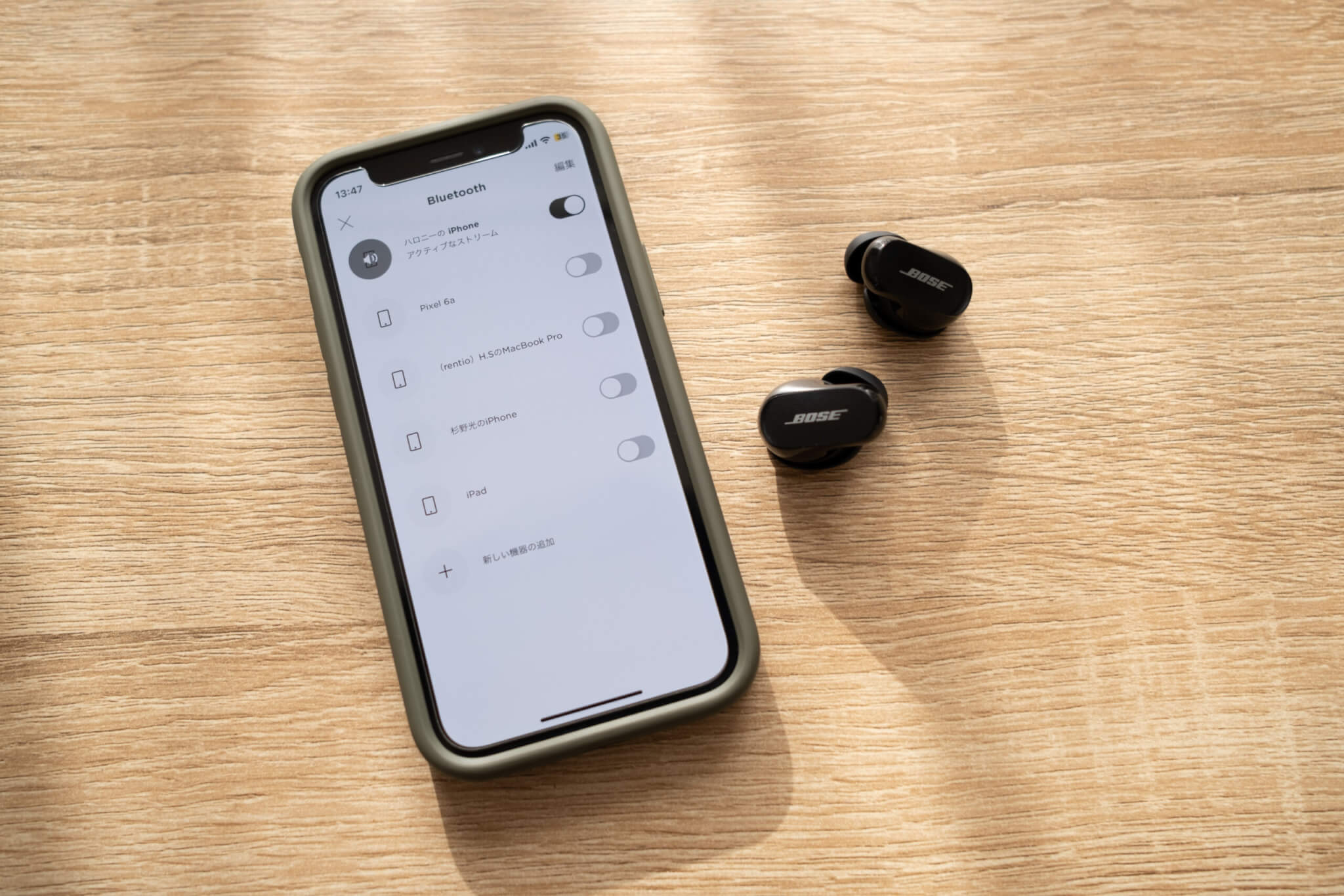 Bose QuietComfort Earbuds II 接続デバイスのアナウンスで誤再生がなくなる