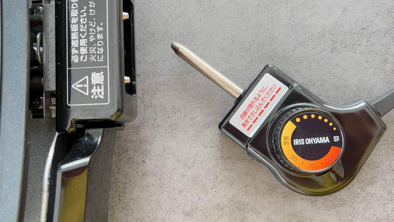 アイリスオーヤマ網焼き風ホットプレート APA-137プラグ