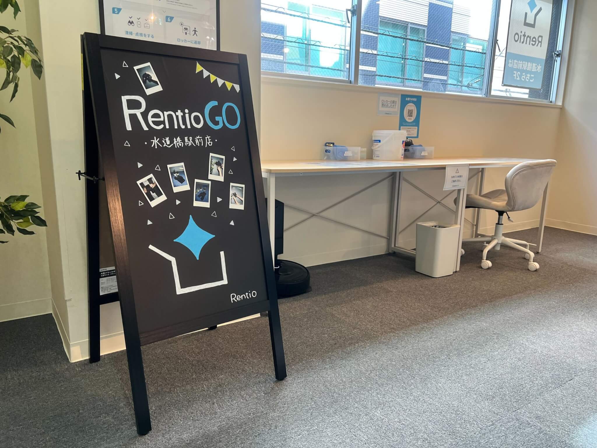 Rentio GO　動作確認の作業台