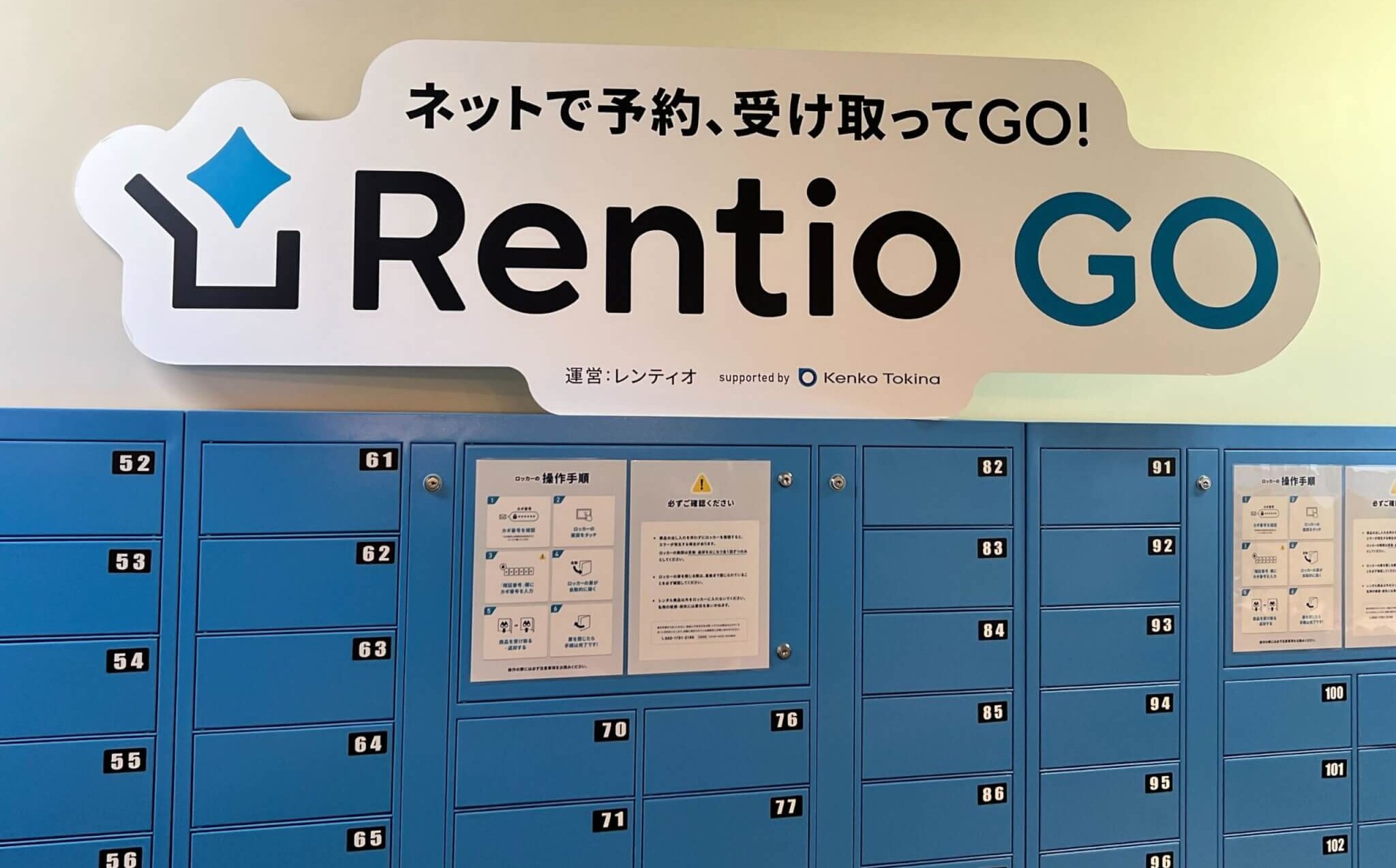 Rentio GO水道橋駅前店の店舗内