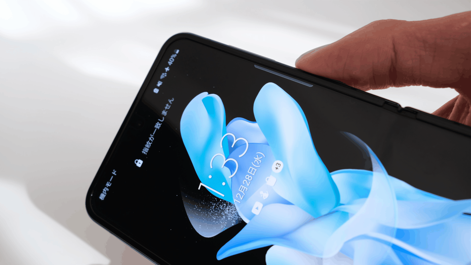 Galaxy Z Flip4 指紋認証が爆速