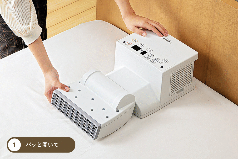 象印布団乾燥機 RF-FA 使用準備