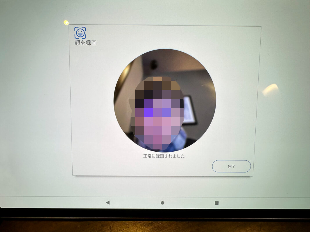NEC LAVIE T1195/BAS Androidを実際に使ってみた感想 ◯：指紋認証と顔認証でロック解除が楽々