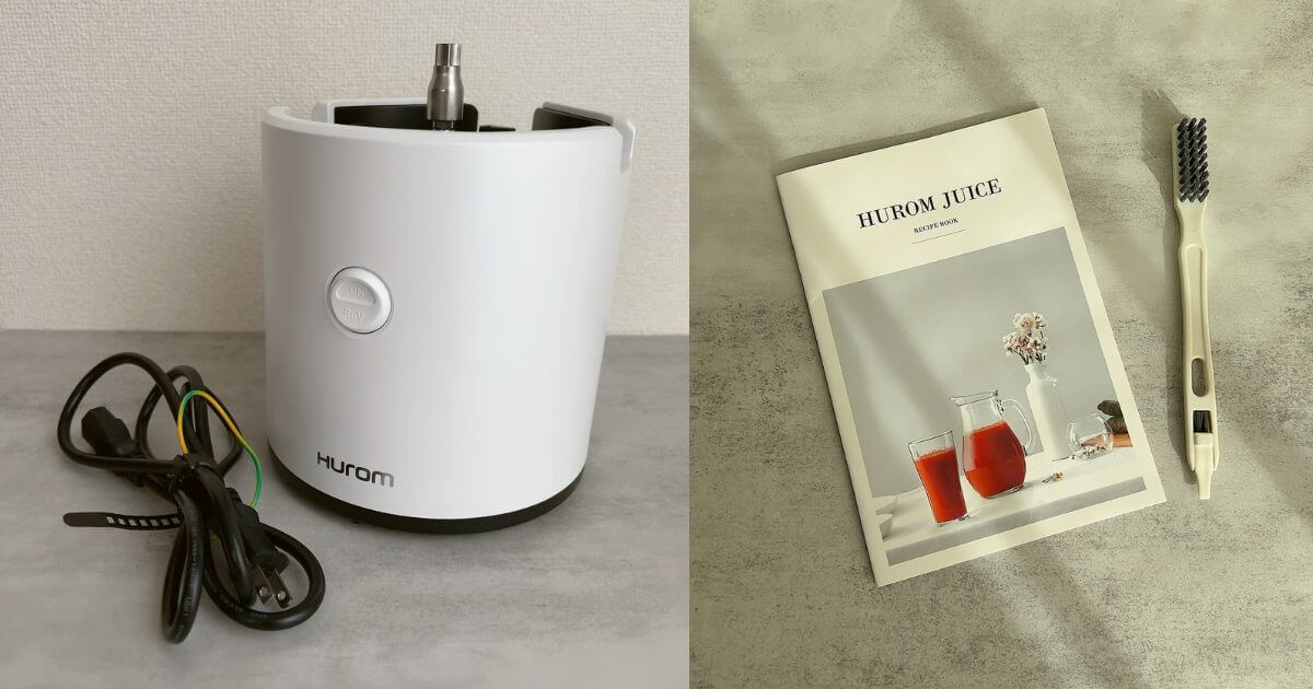 HUROM スロージューサー マイスター H320N 付属品