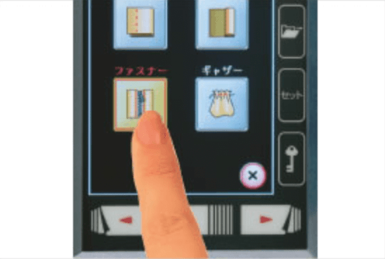 ジャノメ家庭用ミシンの選び方 操作