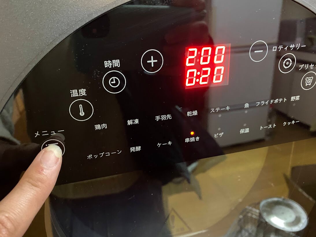 EPEIOSのノンフライオーブンCP247Aをレビュー!料理が苦手な方に EPEIOSのノンフライオーブンCP247Aをレビュー!料理が苦手な方に