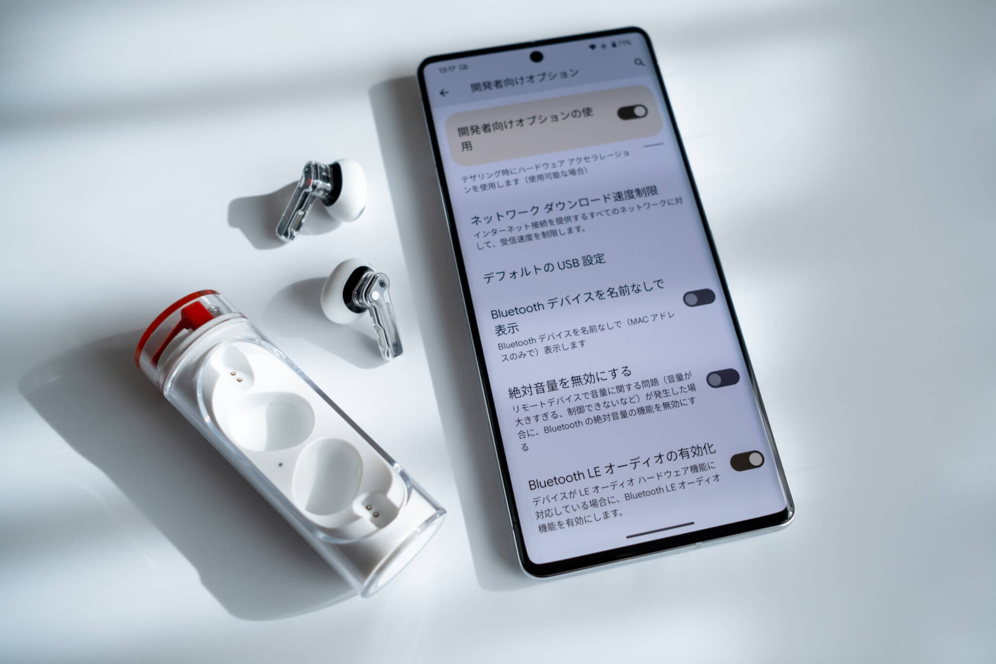 Google Pixel 7 Pro 次世代規格のLEオーディオにも対応
