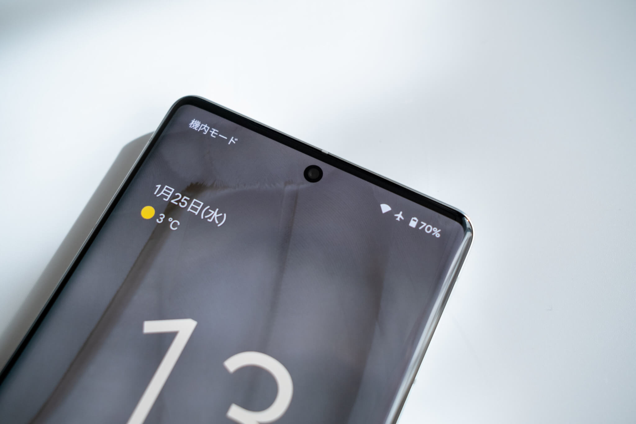 Google Pixel 7 Pro 顔認証制度がいまいち