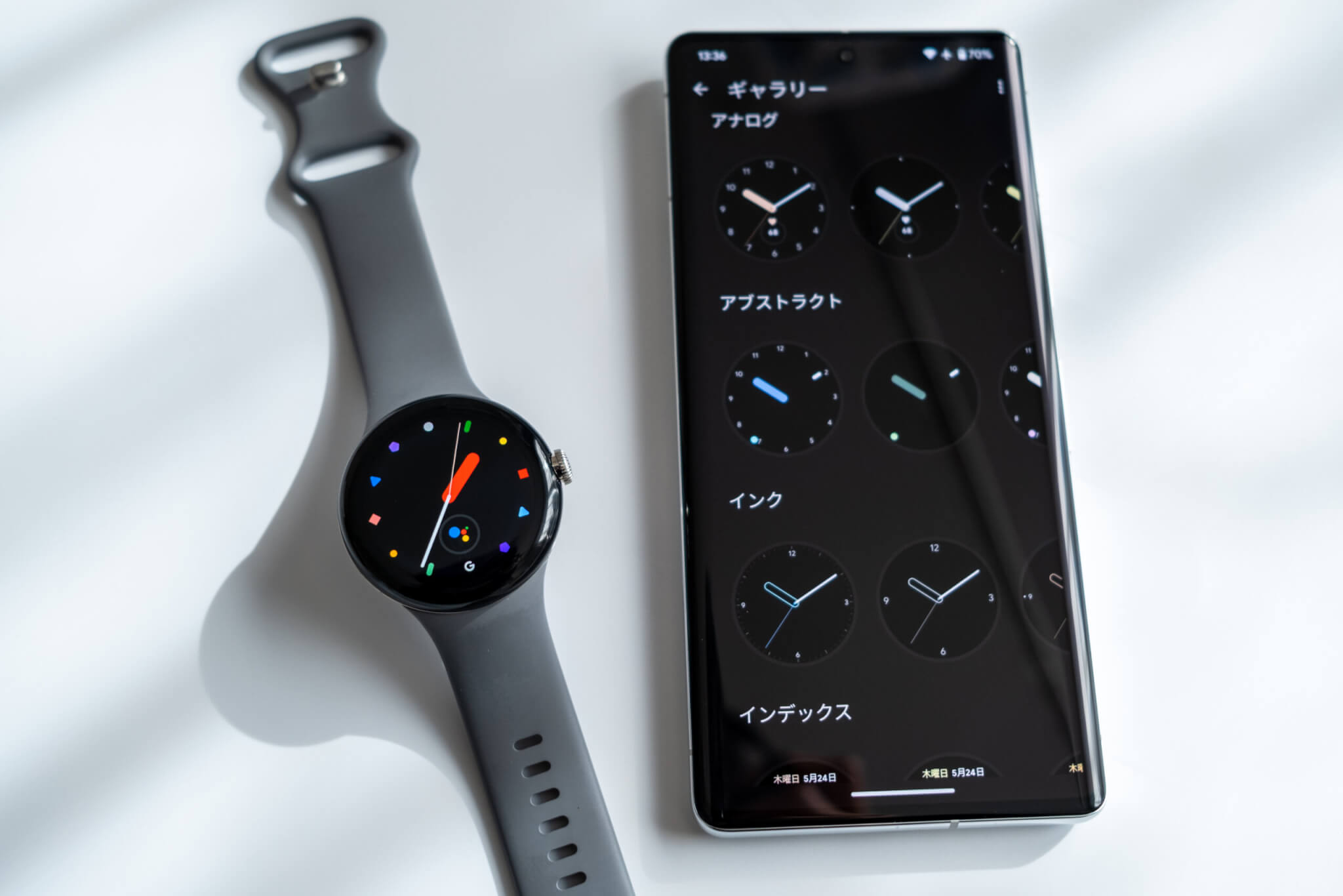 Google Pixel Watch ウォッチフェイス