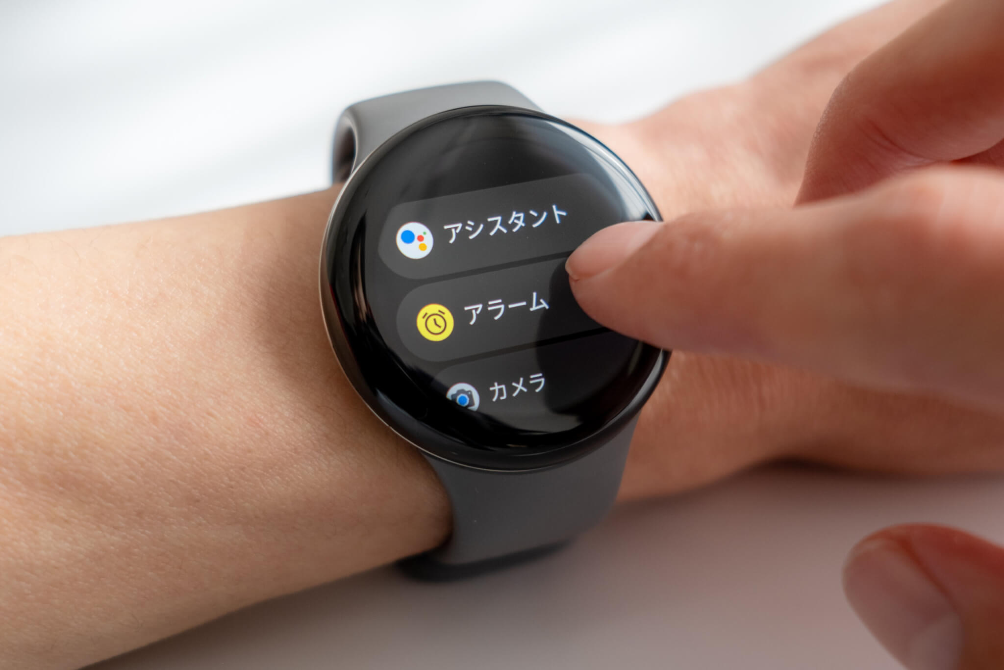 Google Pixel Watch レスポンスが遅く感じる