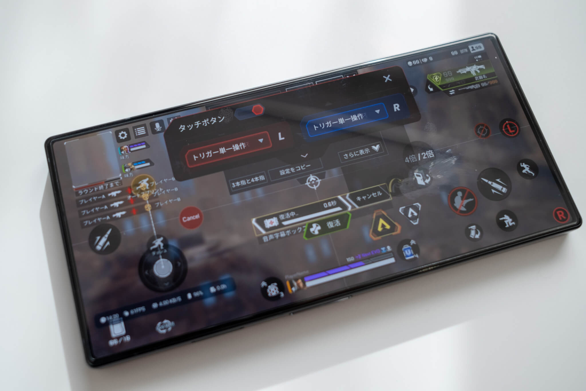 REDMAGIC 8 Pro 画面内の好きな位置を押すことのできるボタンとして設定することが可能