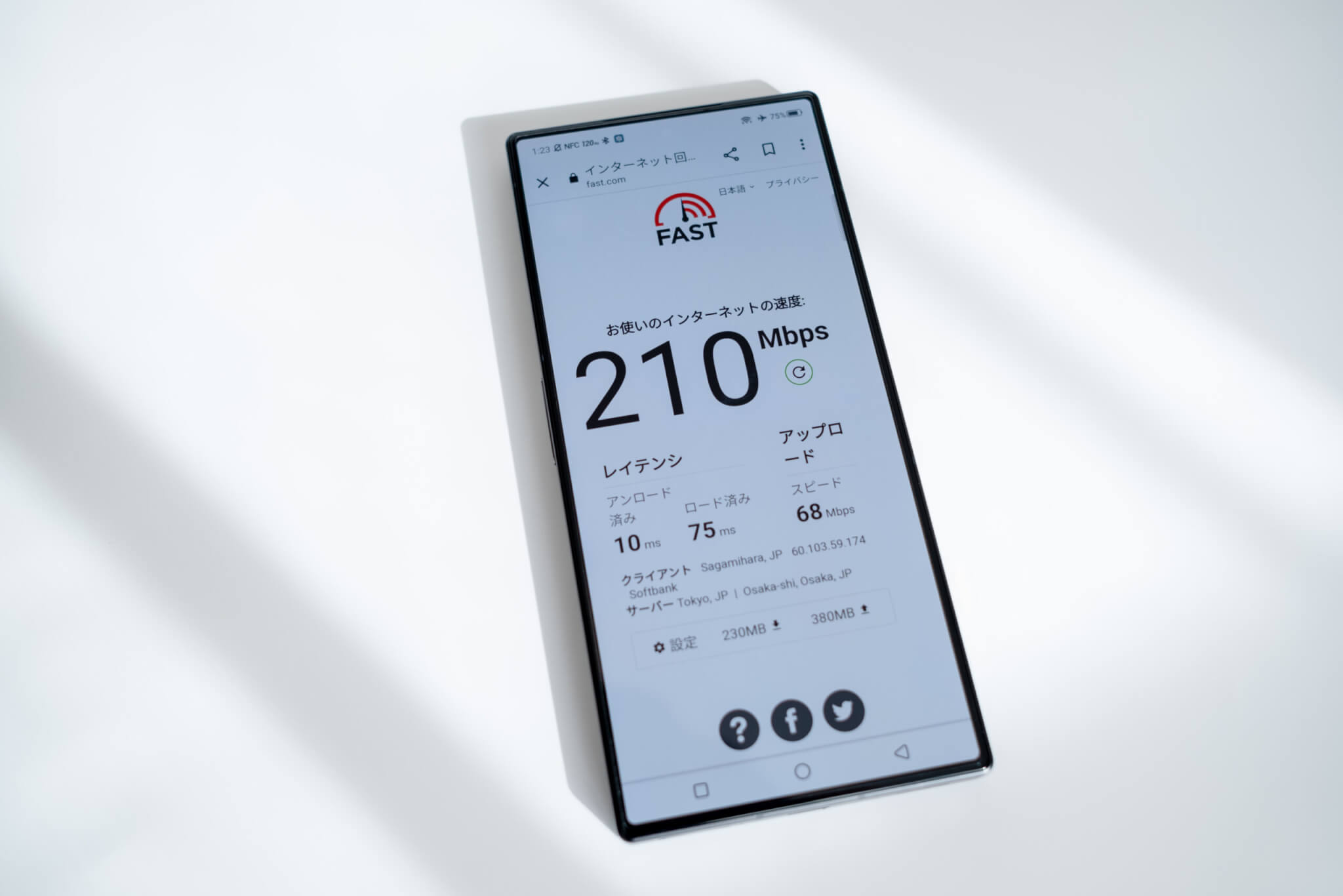 REDMAGIC 8 Pro Wi-Fi 7に対応