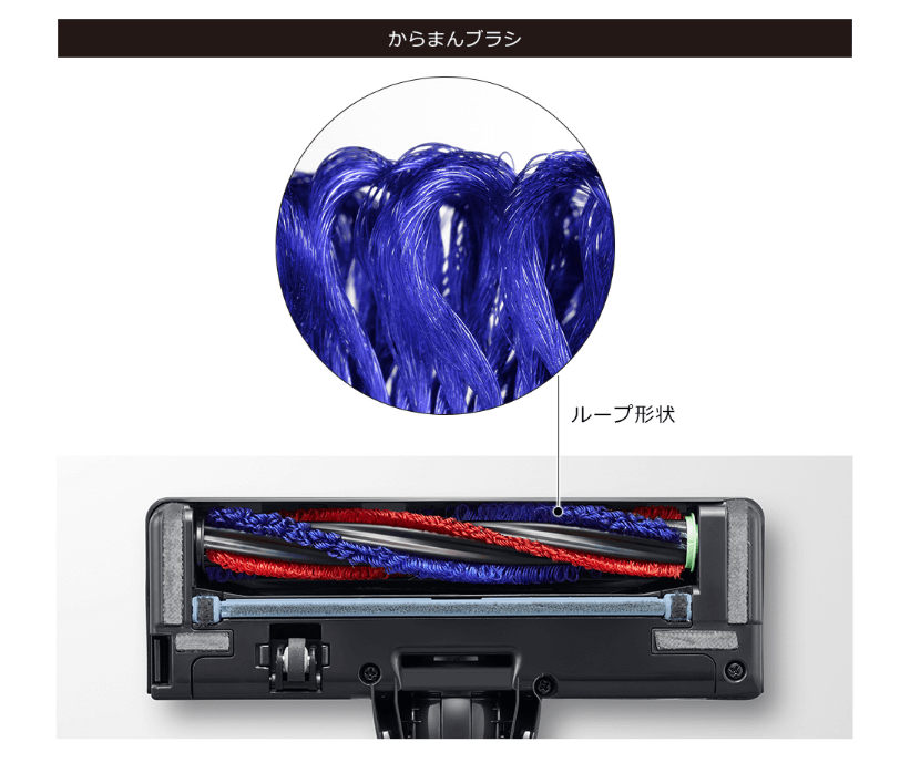 ブラシの構造