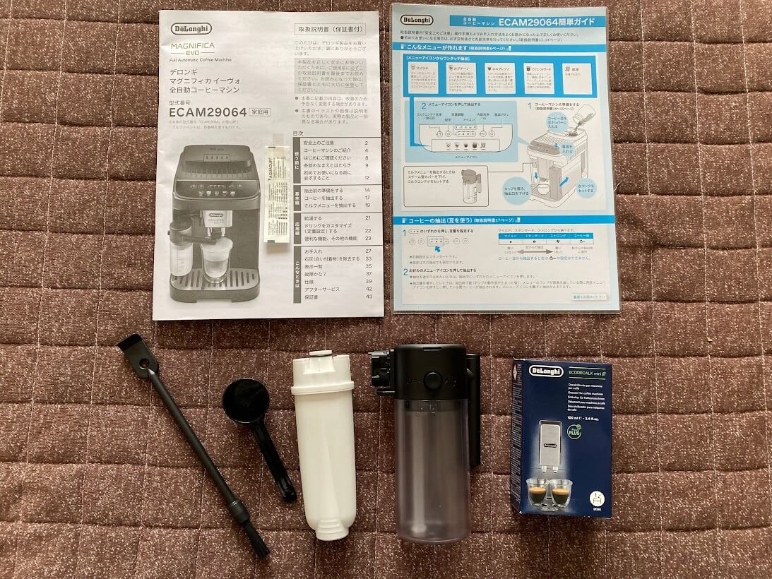 デロンギ マグニフィカ イーヴォの付属品