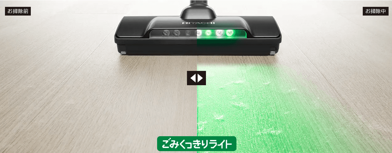 日立 パワかるスティック PV-BL30Kをレビュー!こだわりの詰まっ 日立 パワかるスティック PV-BL30Kをレビュー!こだわりの詰まっ