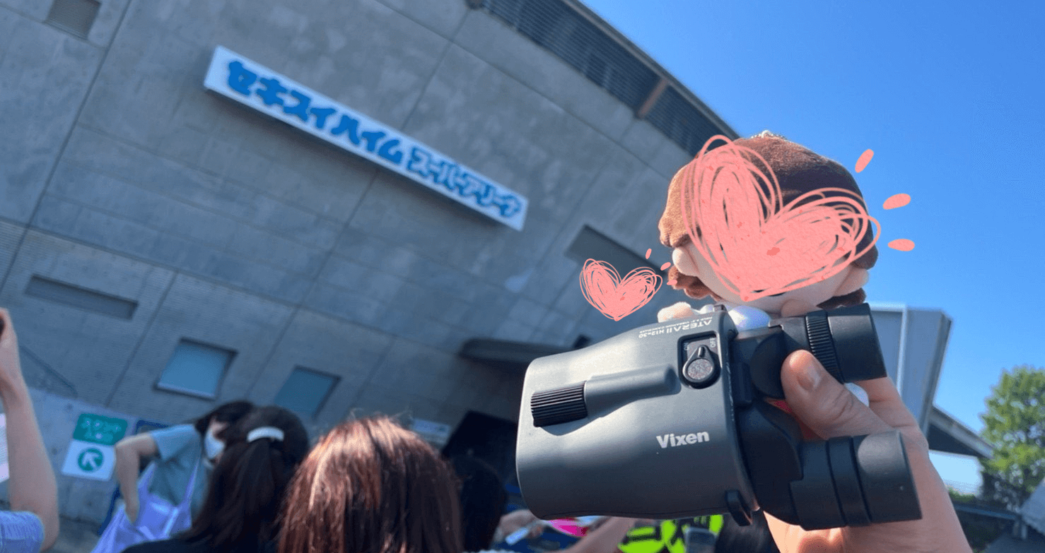 セキスイハイムスーパーアリーナ