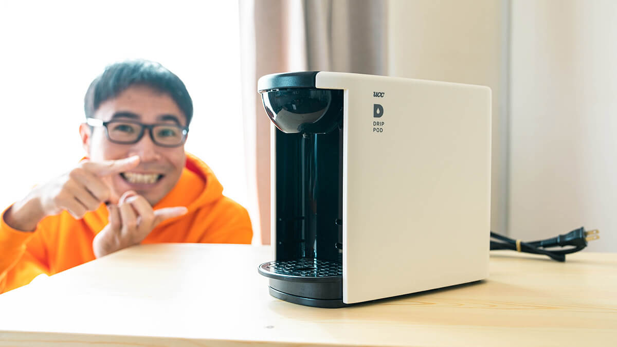 カプセルコーヒーメーカーをレンタルする