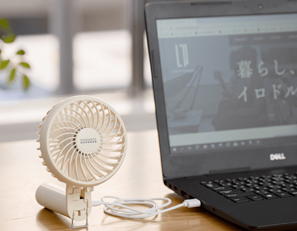 ハンディファンを選ぶ8つのポイント　卓上対応ならデスクでも使える