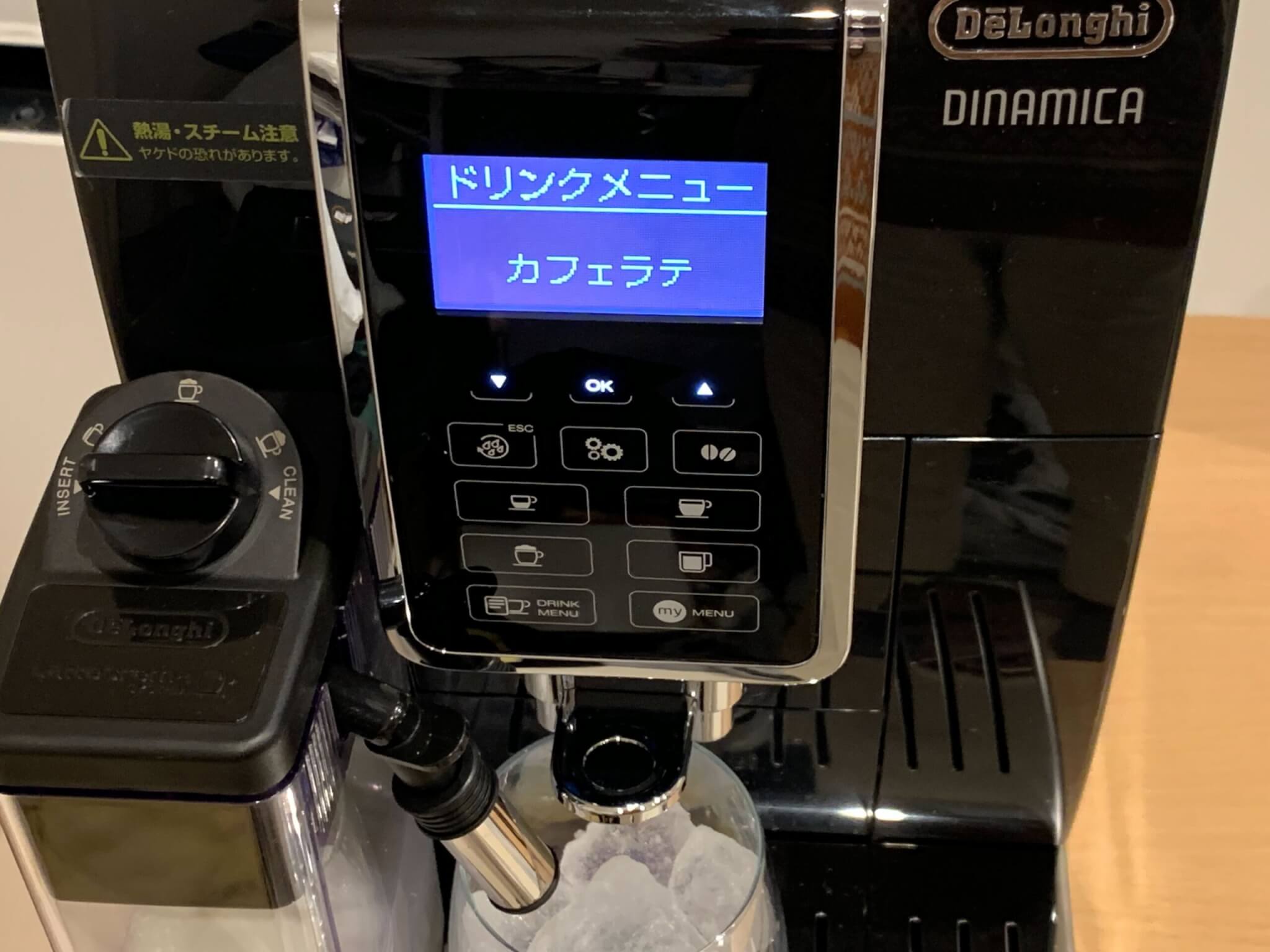ディナミカ ECAM35055Bのカフェラテ