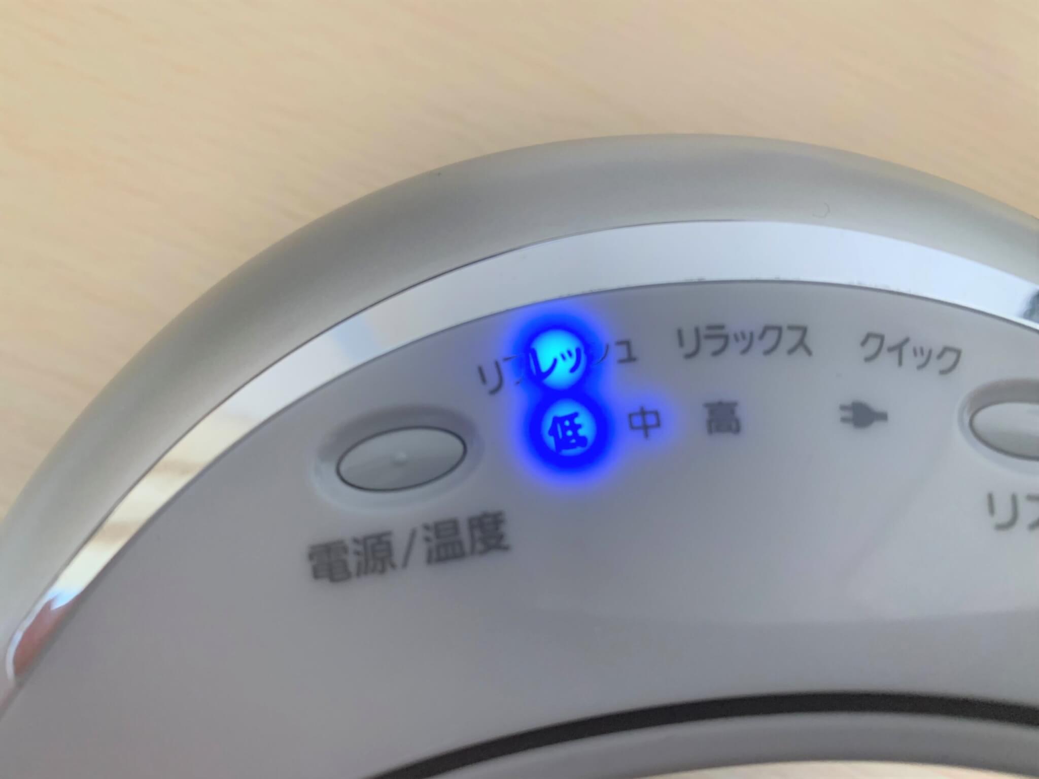 目もとエステ EH-SW68　電源/温度スイッチ