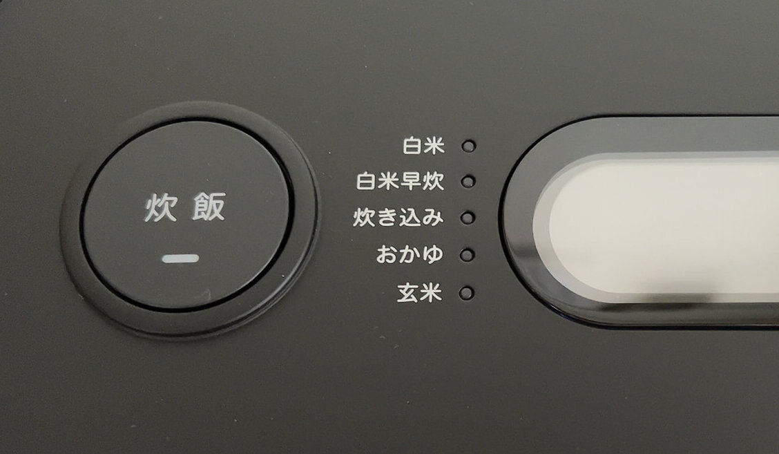 BALMUDA The Gohan操作ボタン