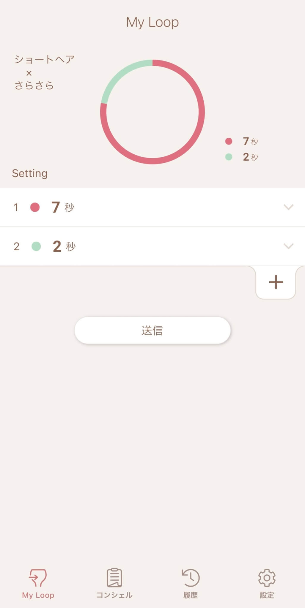 シャープ ボーテアップ コンシェル