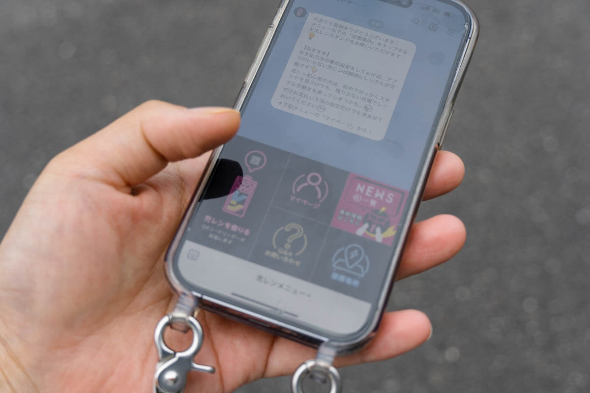 注文方法と受け取り方法