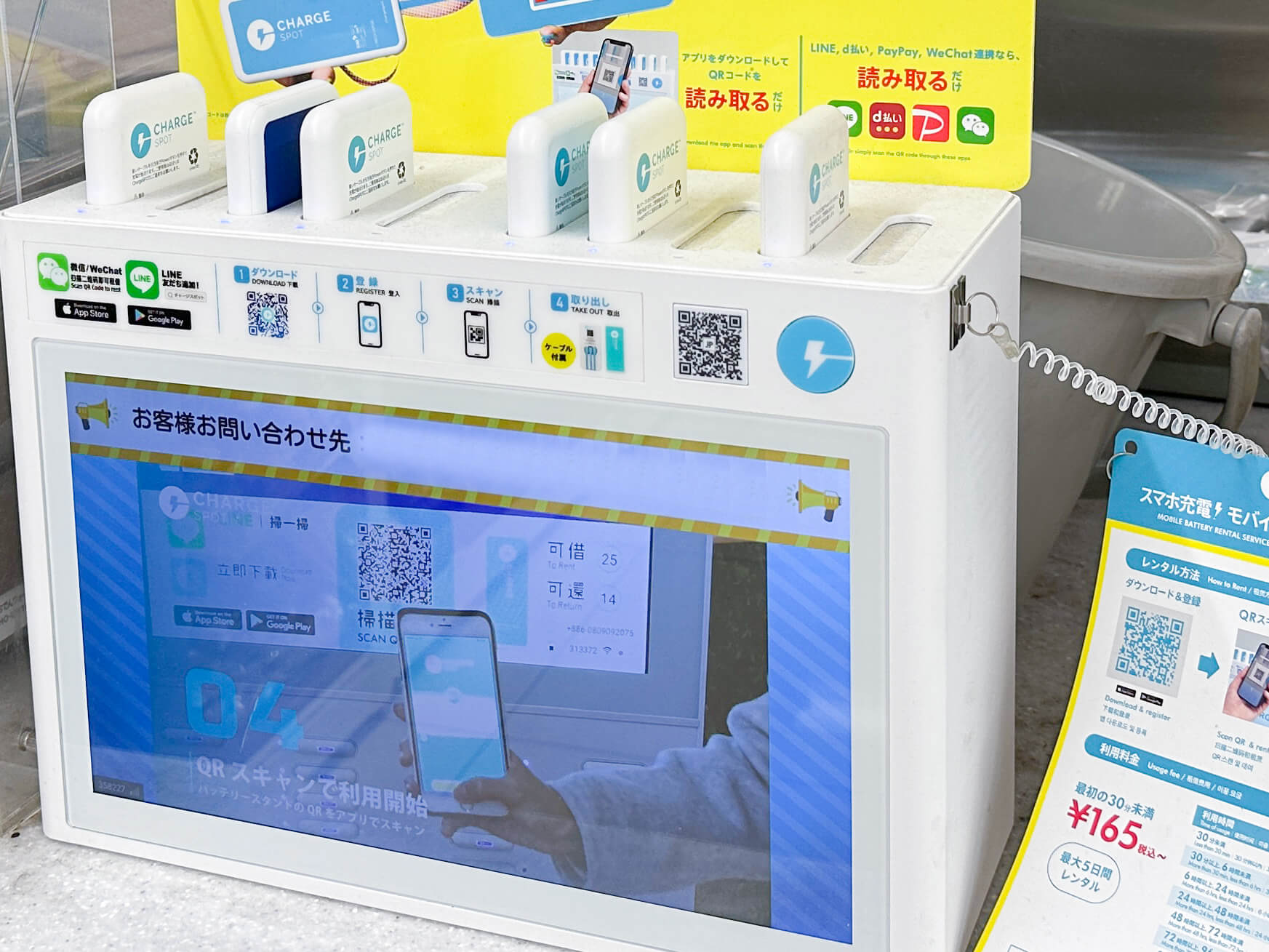 荷物にならない