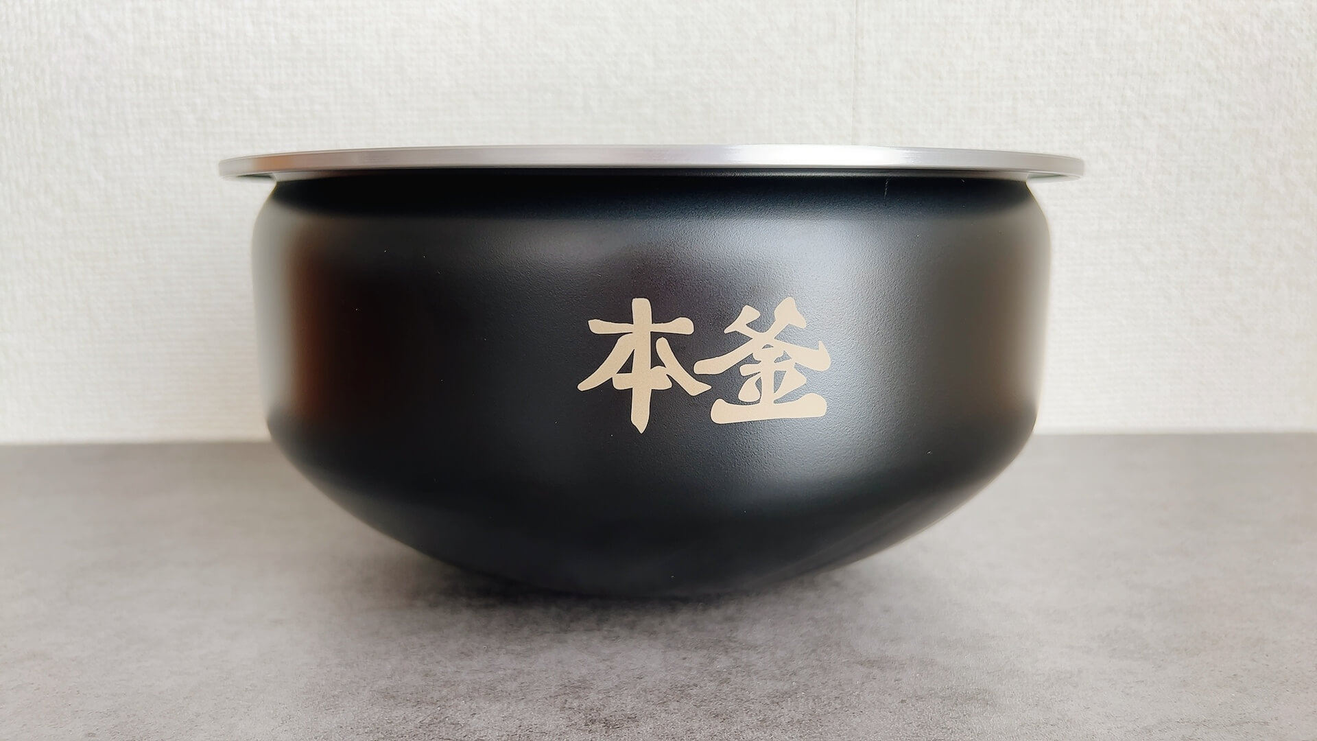 ティファールの炊飯器 ザ・ライス 内釜