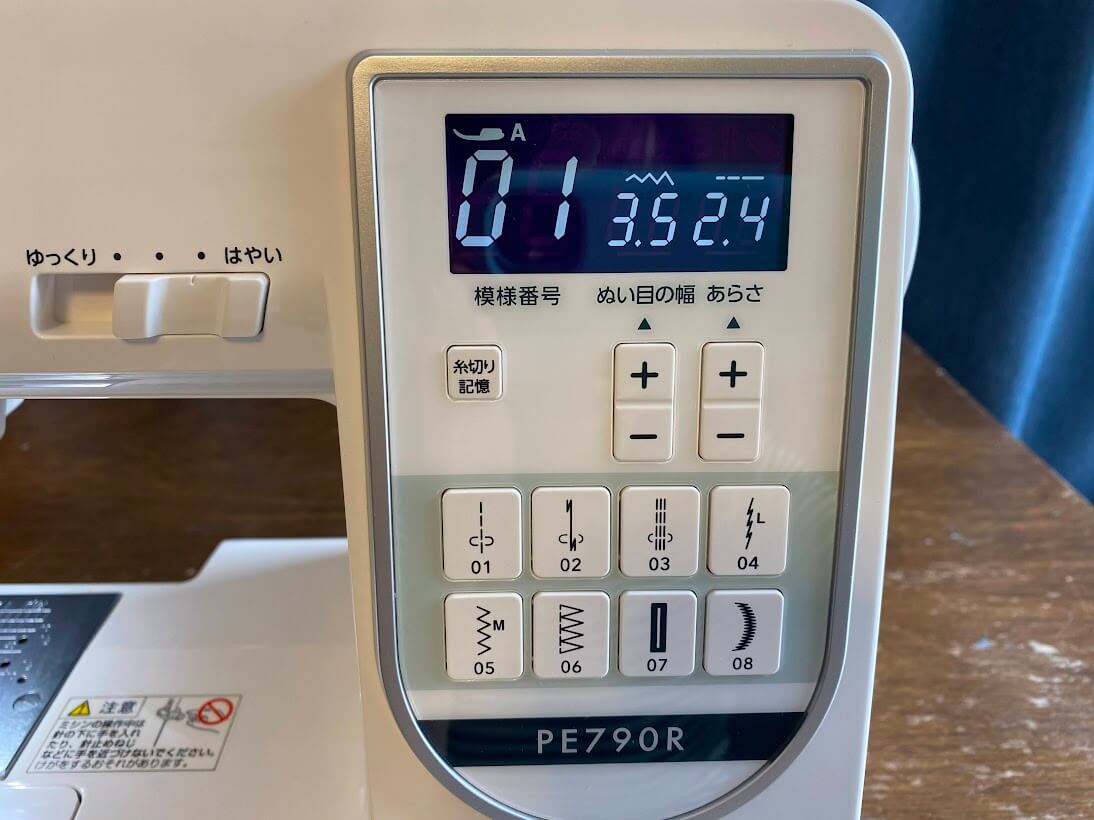 ジャノメミシンPE790のパネル表示