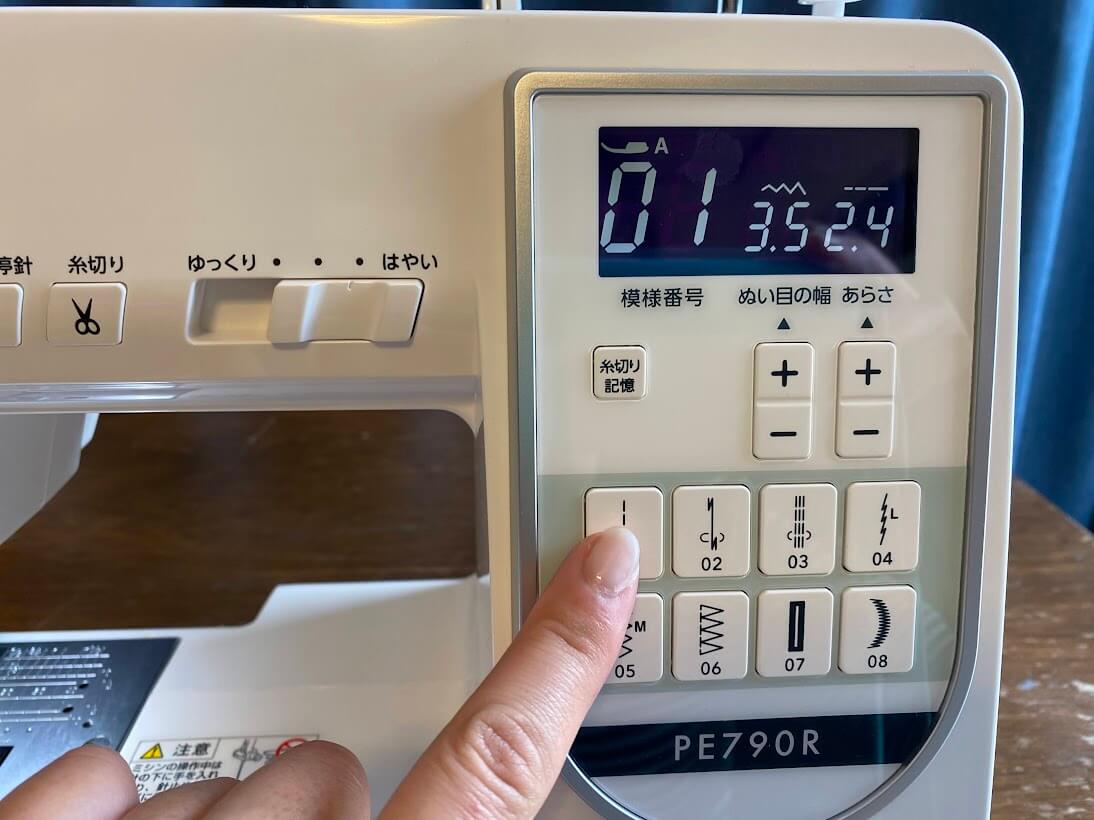 ジャノメ ミシンPE790Rのパネル