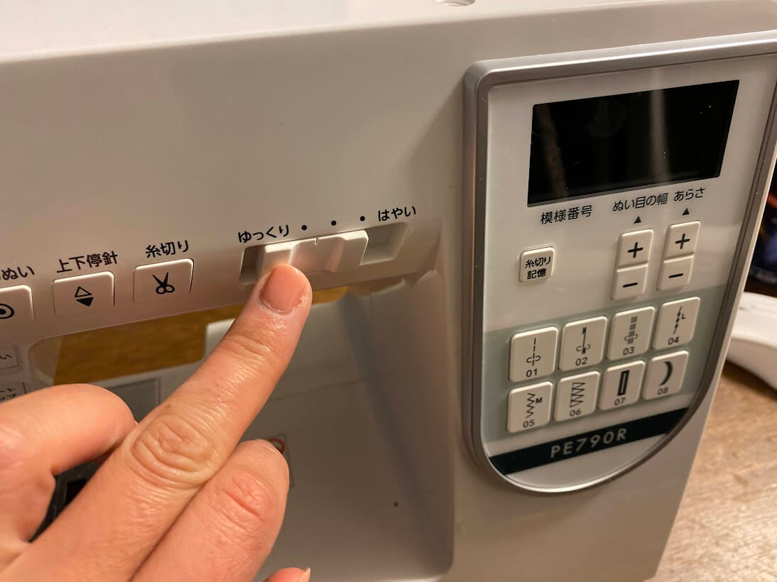 ジャノメ PE790Rのスピード調節レバー