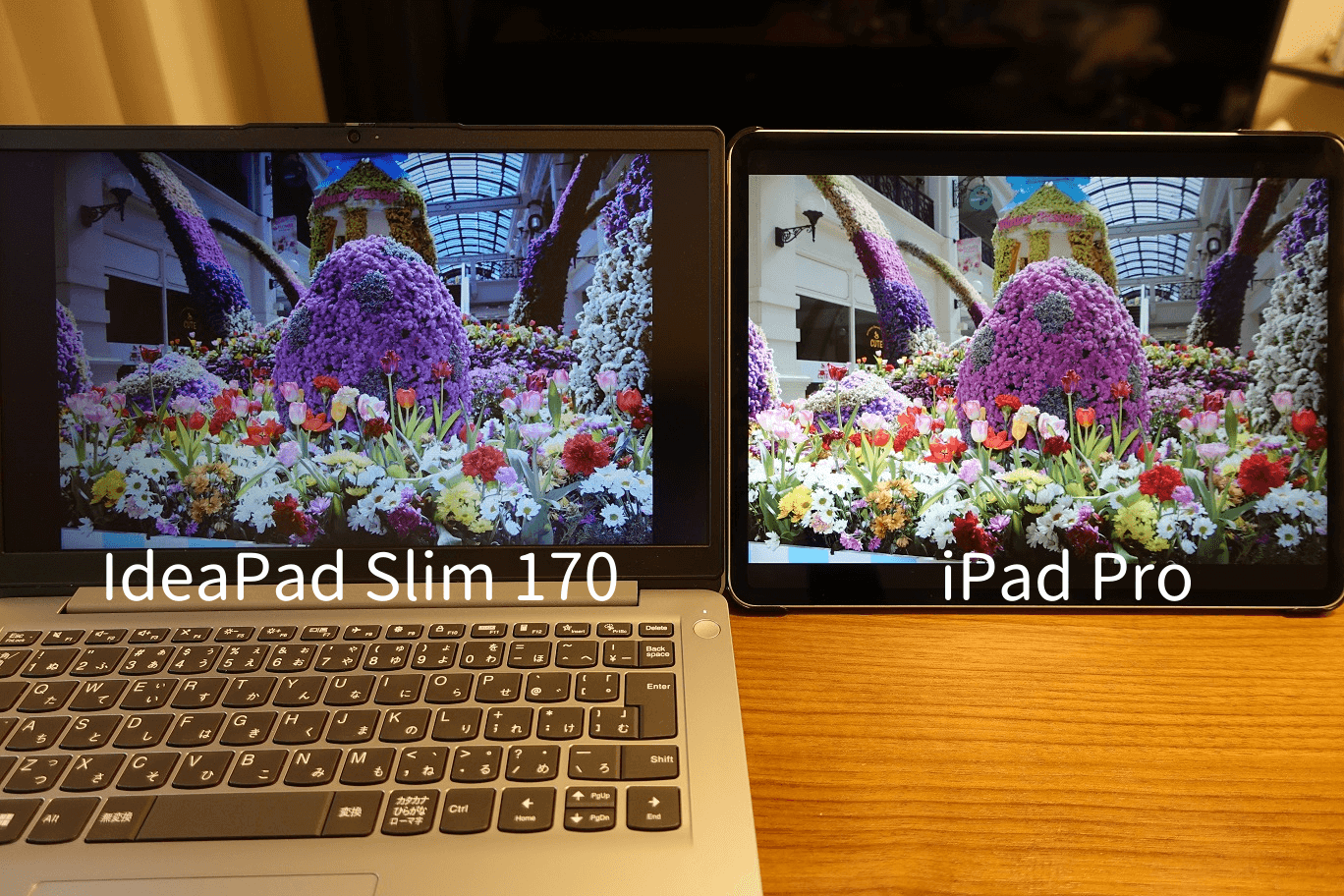 Lenovo IdeaPad Slim 170 ディスプレイ比較